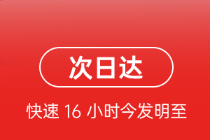 烟台机场空运航空货运 航空货运